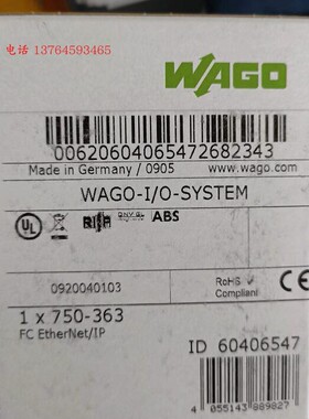 全新万可模块750-363 750-1504 1405 数字量输出入16点 16DI DO