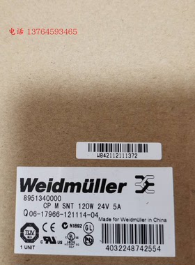 魏德米勒Pro-m单相开关电源 8951340000 CP M SNT 120W 24V 5A