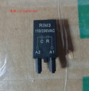 RIM 3 110/230VAC 魏德米勒原装 继电器 指示灯模块 7760056014
