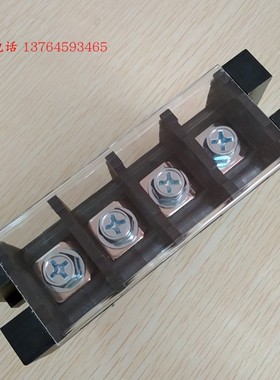 四位贯通式穿墙接线端子排 DSTB22 600V/75A/TD75-01-C/T4050-1