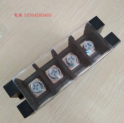 接线端子排DSTB22600V/75A