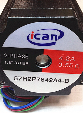 57H2P7842A4-B ICAN电机 口罩机 4.2A两相步进马达身长78MM 轴8MM