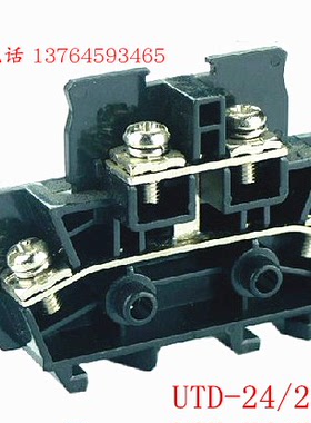 UTD-24/2*2 UPUN 日式双层互联接线端子排 上海友邦电气正品 厂家