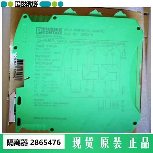 MACXMCR-EX-SL-2NAM-RO2865476