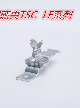 屏蔽接地端子底板直接安装式屏蔽夹 TSC3-6LFZ LFZ/SKL3-6 36915