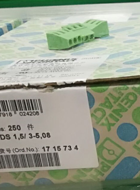 菲尼克斯现货散卖PCB固定式连接器端子MKDS1.5/3-5.08凤凰1715734