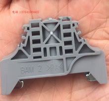 堵头 10069336 ABB 固定件 终端固定器 正品 全新原装 BAM2