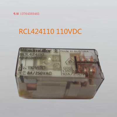 全新原装正品魏德米勒中间继电器 RCL424110 DC110V 4058590000