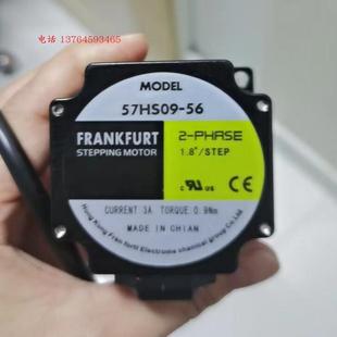 86HS120 57HS09 天晨時代步進電機 118 86HS85 158 馬達