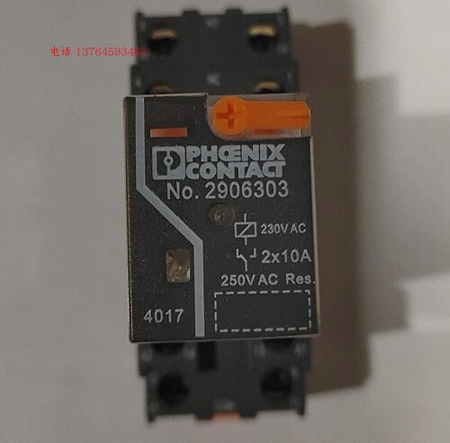 继电器REL-IR2-BL/L-230AC/2X21