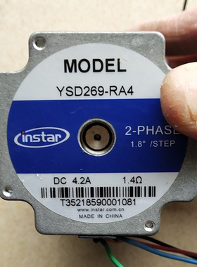 英士达步进电机驱动器 YSD269-RA4 YSD244-NA6-NB6 42mm NEMA17