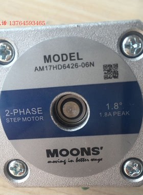 MOONS上海鸣志电机AM17HD6426-06N AM17HD4452-02N AM23HS2449-01