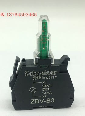 施耐按钮触点XB4开关按钮 绿色指示灯模块 ZBV-B3 ZBVB3 24VDC/AC