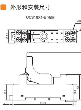 UCS18X1-E 上海友邦电气 UPUN 继电器 8脚插座底座  UCP12P-L专用