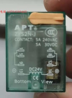 船用航行灯用HH52PC HH54PC电流继电器220VAC 0.3A ZYS2N-J DC24V