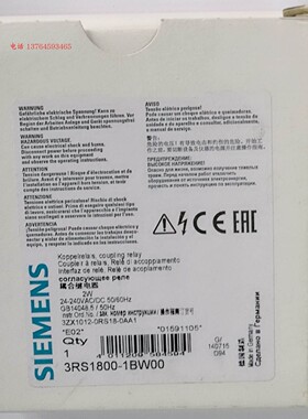 西门子SIEMENS 藕合继电器模块 3RS1800-1BW00 3TK2821-1CB30