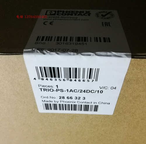 2866323 TRIO-PS/1AC/24DC/10 A菲尼克斯开关电源 全新原装现货
