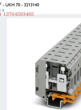 菲尼克斯phoenix 大电流端子UKH70 订货号3213140 原装全新正品