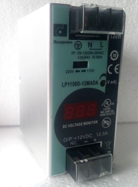 台湾昂鼎原装正品 LP1150D-12MADA 导轨式开关电源150W 12V 12.5A