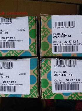 菲尼克斯AGK4-UT16建筑分接端子整盒优惠速发组合接线端子3047125