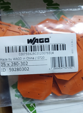 德国原装正品 280-302 接线端子橙色隔板 堵头 档片 280系列