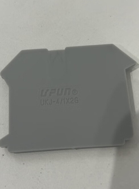 UKJ-4/1X2G 友邦电气 UPUN端子隔板/挡片/标记/固定件012024