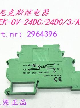 现货菲尼克斯 DEK-OV-24DC/24DC/3/AKT 2964296 固态继电器端子
