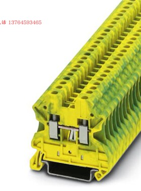 现货 菲尼克斯 Phoenix 黄绿色接地端子排 UT10-PE 3044173正品