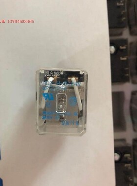 全新现货 HC2-H-DC24V AP3223K 8脚进口松下中间继电器