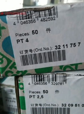 3211757 菲尼克斯原装直插连接 4平方接线端子范围0.2-6平方 PT 4