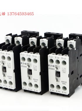 伊顿穆勒EATON 超薄交流接触器 XTCG012B00DT 220VAC 原装正品