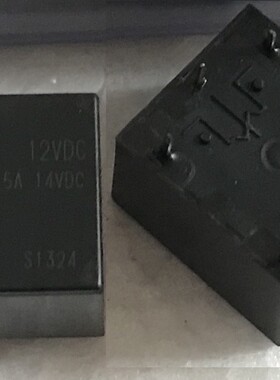 833HM-1C-C 12VDC 松川全新原装 正品继电器 5脚 15A 现货可直拍