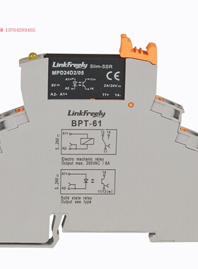2A超薄固态继电器接线模组 MPD24D2/05-24BPT PLC电磁阀用MPD24D4