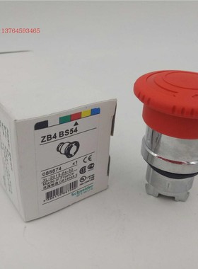 施耐德XB4系列急停开关按钮头部 ZB4BS54 ZB4-BS54 现货