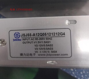 全新原装 捷力达板式安装 开关电源 JSJ55-A12Q05121212G4