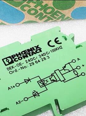 2964283 全新原装菲尼克斯固态继电器 DEK-OE-24DC/24DC/100KHZ