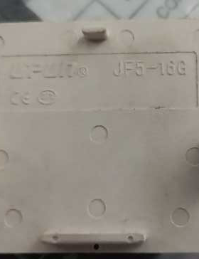 上海友邦电气UPUN 挡片 挡板 隔板 JF5-16G 灰色 一包50片