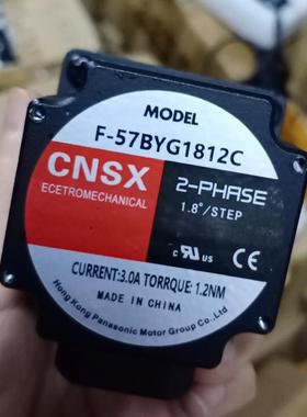 CNSX香港松下减速箱 2GN-5K速比步进电机 马达 单轴 F-57BYG1812C