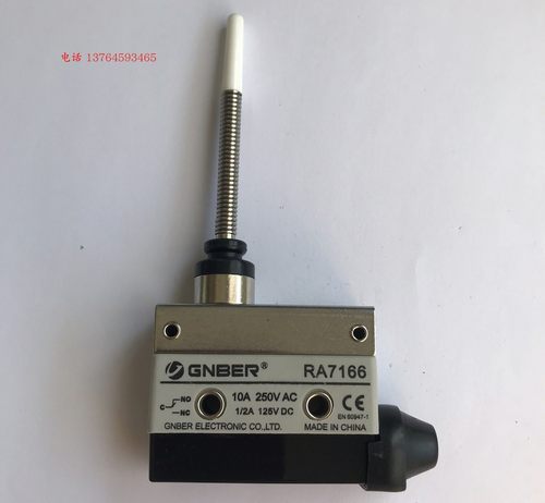 现货 原装正品 GNBER 冈本 行程开关 限位微动开关 RA7166 RA7311