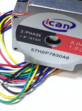 57H2P7830A6 ICAN 两相步进电机 身长78MM宽57 扭矩1.4NM 轴径8