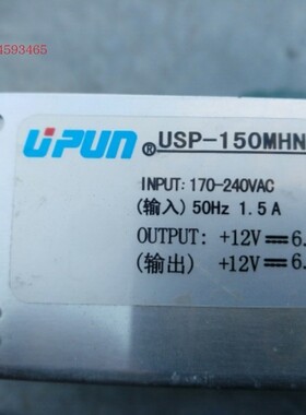 USP-50MHN-12S2 12S24 12S2A 板式模块上海友邦电气开关电源 UPUN