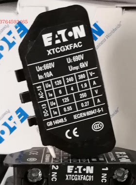 EATON伊顿穆勒接触器辅助触点 XTCGXFAC01全新原装1NC 现货一常闭