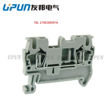 Терминал 上海友邦电气 upun  移动式汇流排 up1-41/3p 货号：151005 AIA