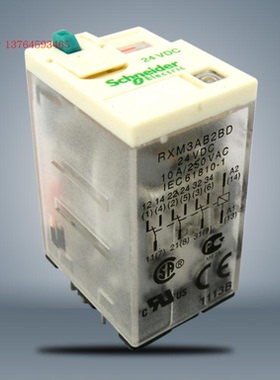 施耐德 三组中间继电器AC230V DC24v HH53P 11脚 RXM3AB2BD B2P7