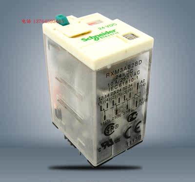 施耐德 三组中间继电器AC230V DC24v HH53P 11脚 RXM3AB2BD B2P7