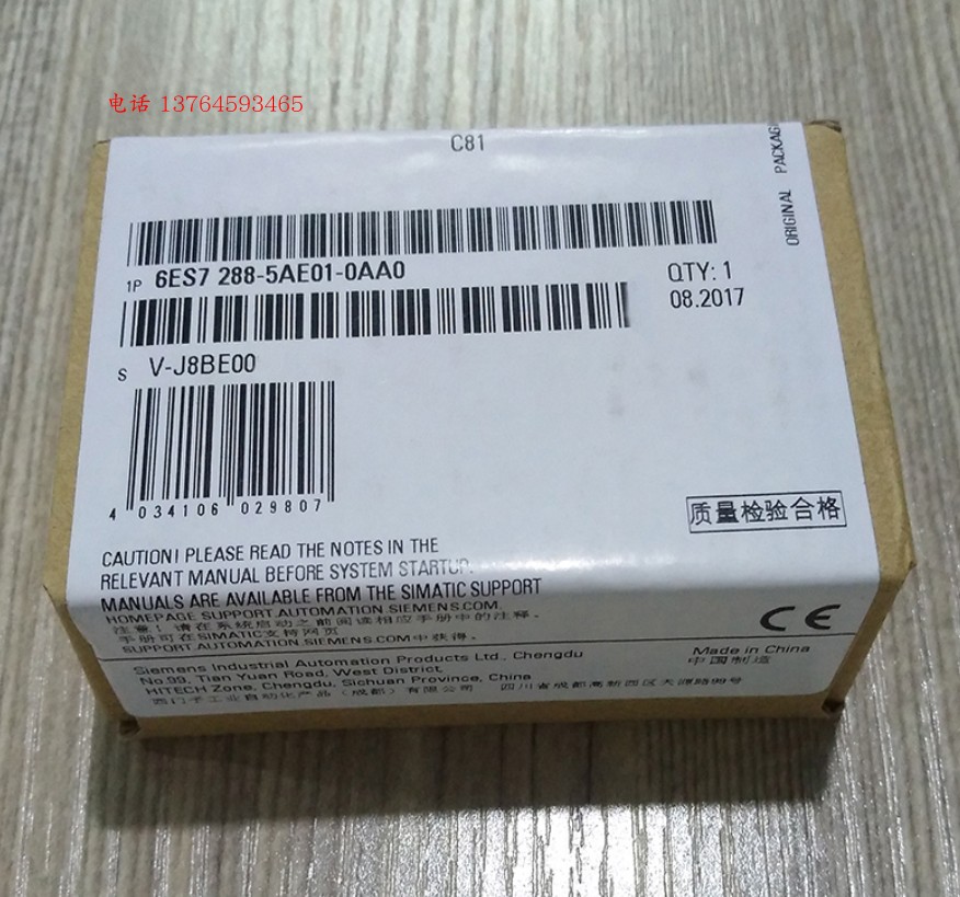 6ES7288-5AE01-0AA0 西门子电气中央处理器模组 PLC S7-200 SMART