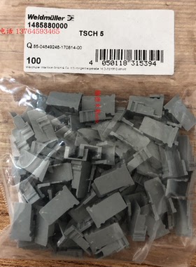 原装魏德米勒Weidmuller 接线端子排隔板 挡片 1485880000	TSCH 5