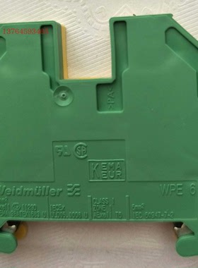 魏德米勒原装 1010200000 WPE 6平方接线端子台 黄绿接地端子排