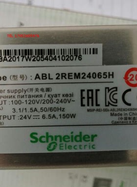 SCHNEIDER 原装施耐德开关电源 24V ABL2REM24065H DC24V 150W