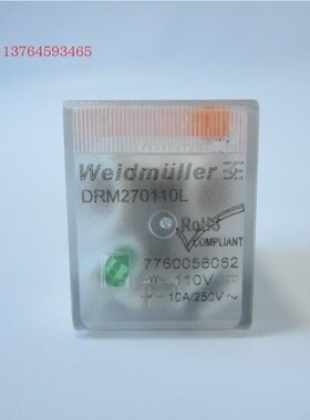 正品魏德米勒中间继电器 DRM270110L 7760056062 110VDC 8脚10A